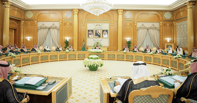 قرارات اجتماع مجلس الوزراء اليوم برئاسة خادم الحرمين الشريفين