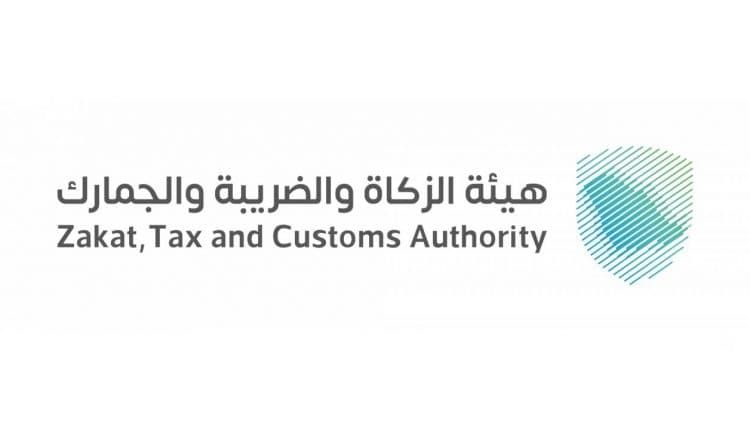«الزكاة» تدعو لتقديم نماذج استقطاع الضريبة عن شهر يونيو