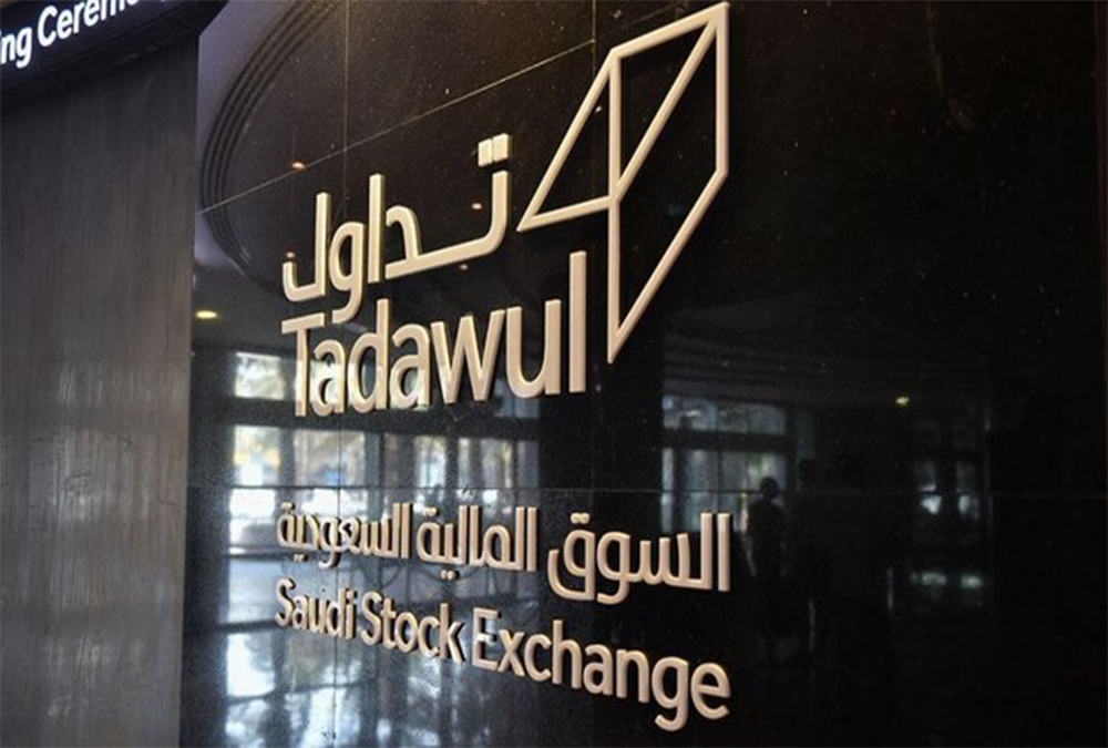 'تداول' تسجل 40% تراجعًا بصافي الأرباح خلال الربع الأول من 2025