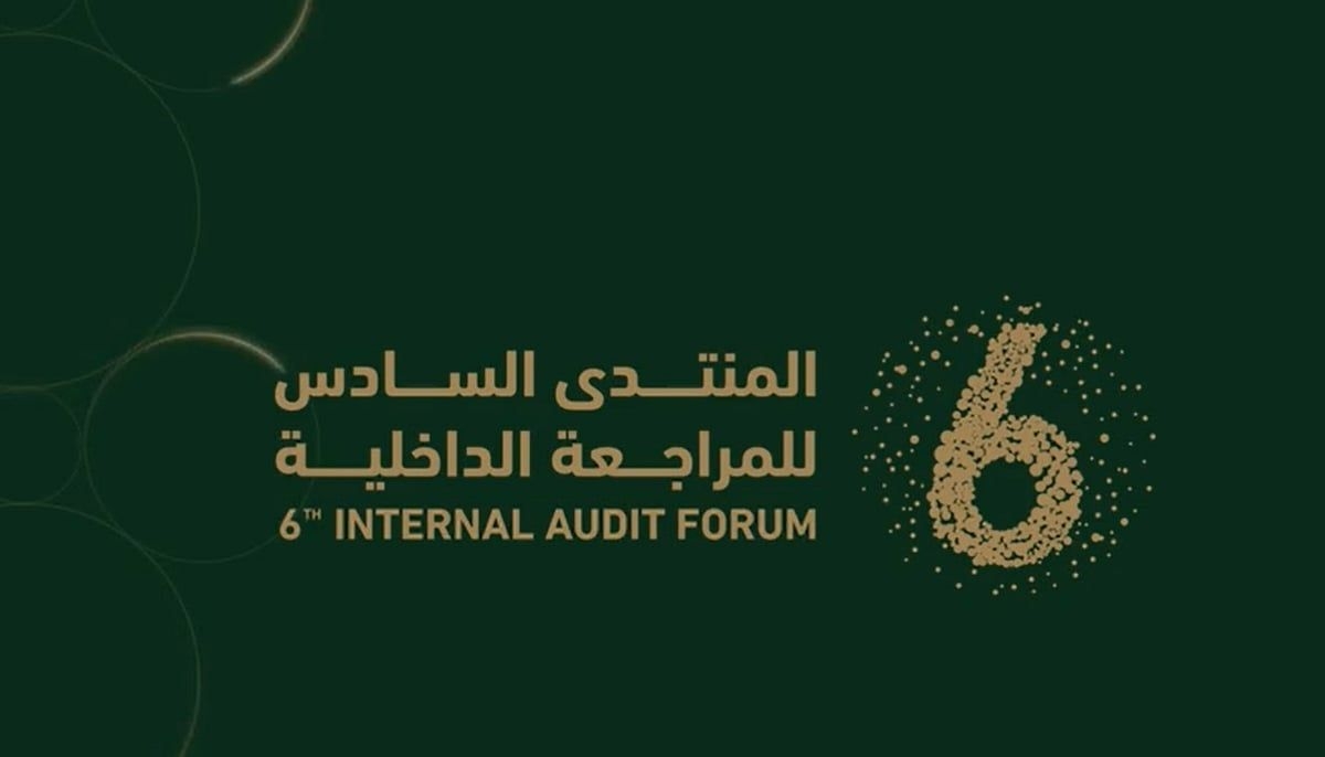 انطلاق أعمال 'المنتدى السادس للمراجعة الداخلية' بديوان المحاسبة