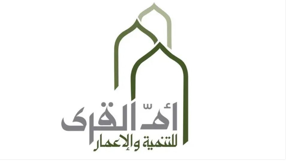 أرباح 'أم القرى للتنمية والإعمار' السعودية تقفز إلى قرابة 160 مليون ريال