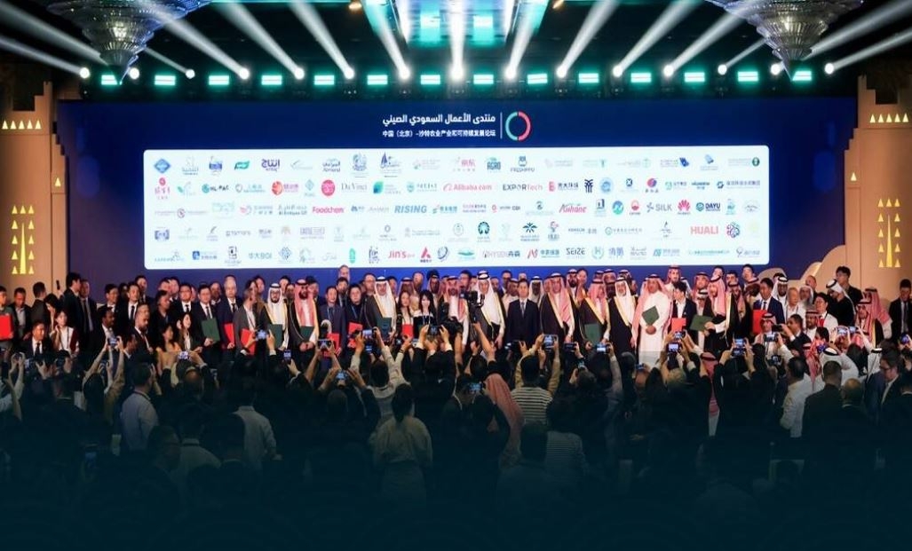 المملكة والصين توقعان 57 اتفاقية لمنتجات زراعية باستثمارات 14 مليار ريال