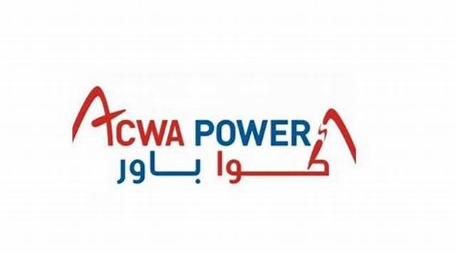 'أكوا باور': محفظة المشاريع تتجاوز 100 مليار دولار في 14 دولة