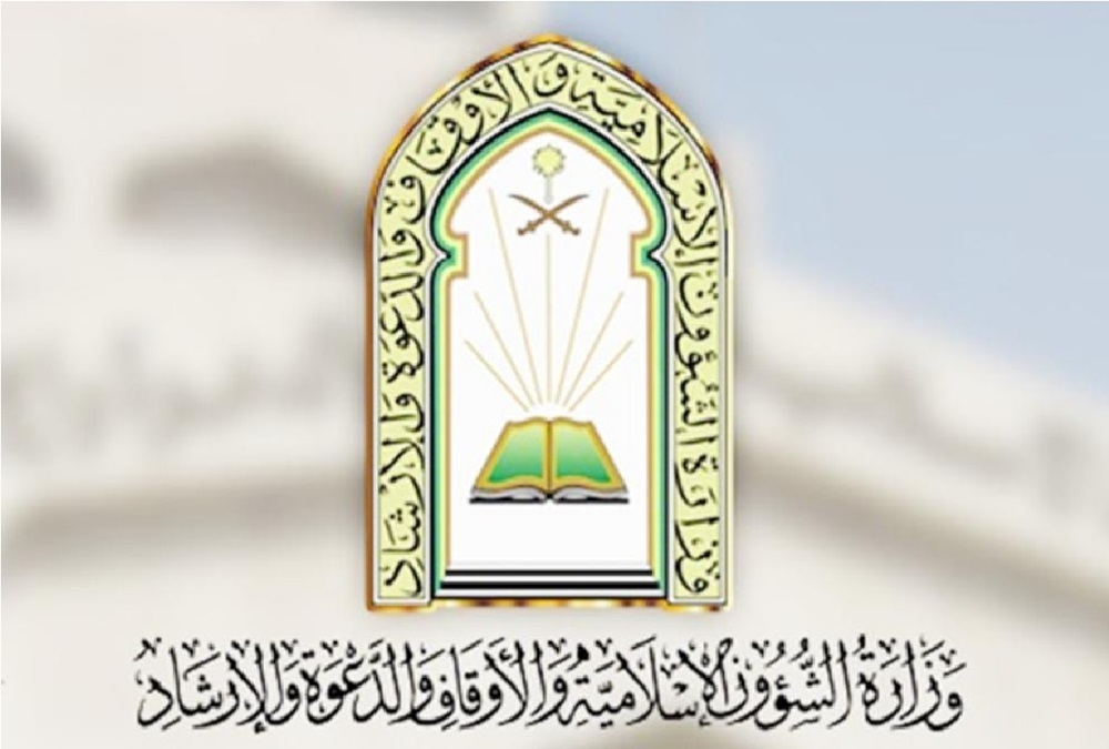 المدينة المنورة تستعد لاستقبال عيد الأضحى بـ 941 جامعًا ومُصلّى