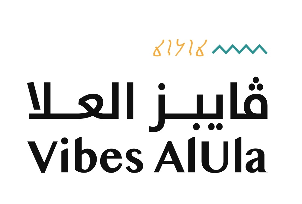 لدعم المشاريع الناشئة.. إطلاق نسخة جديدة من مسرّعة 'رواد العلا'