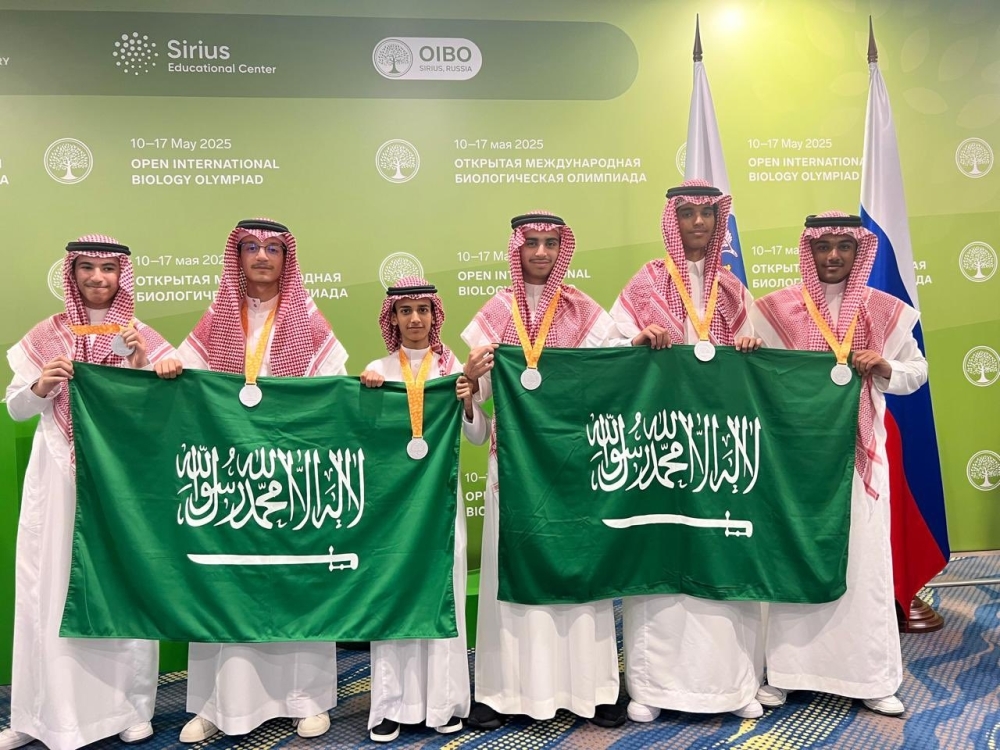 المنتخب السعودي يشارك في أولمبياد الأحياء الدولي 2025 بالفلبين