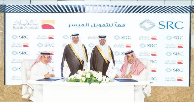 «SRC» تبرم صفقة شراء محفظة تمويل عقاري مع بنك البلاد