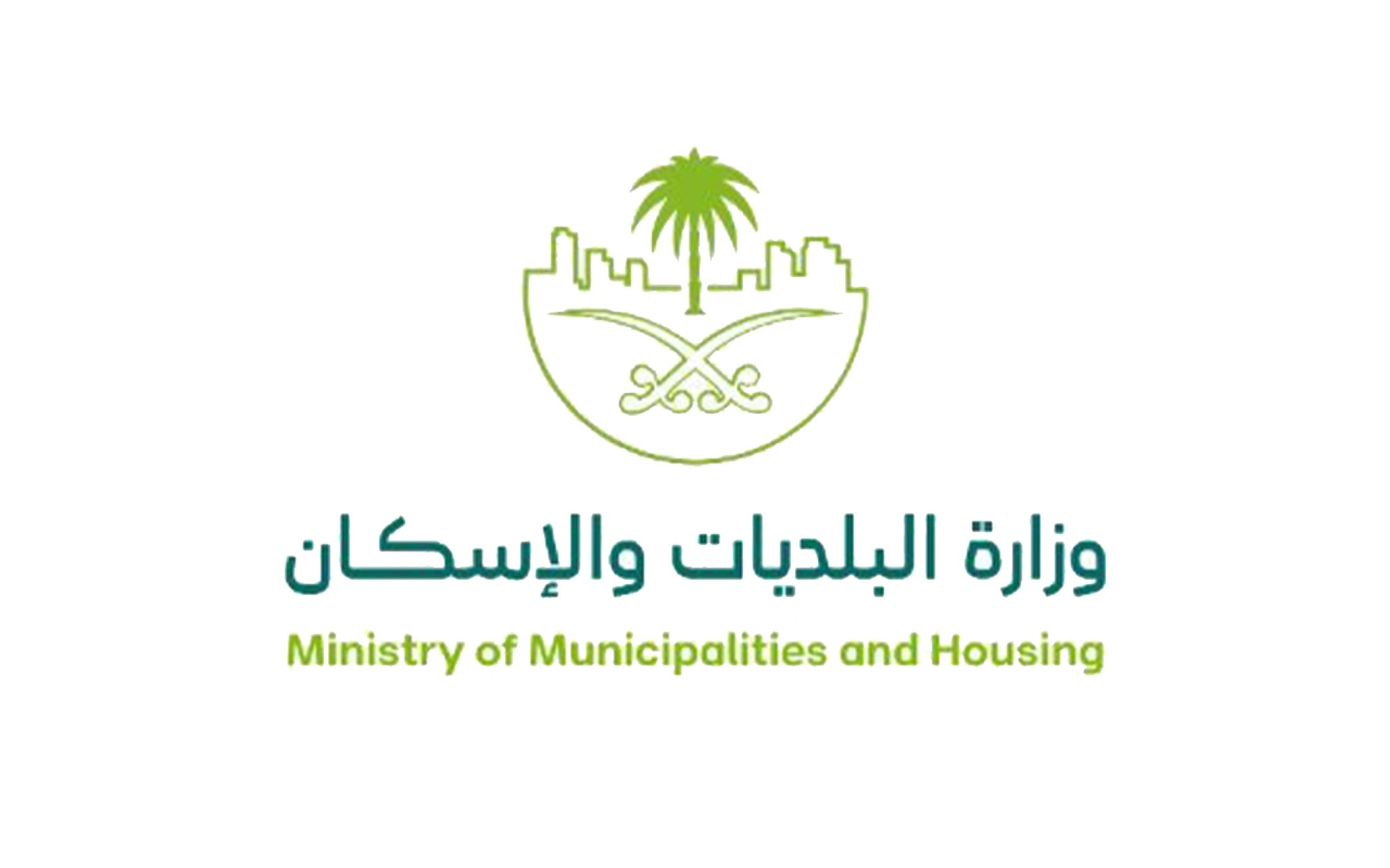 «البلديات والإسكان» توافق على القواعد التنفيذية للائحة الجزاءات عن المخالفات