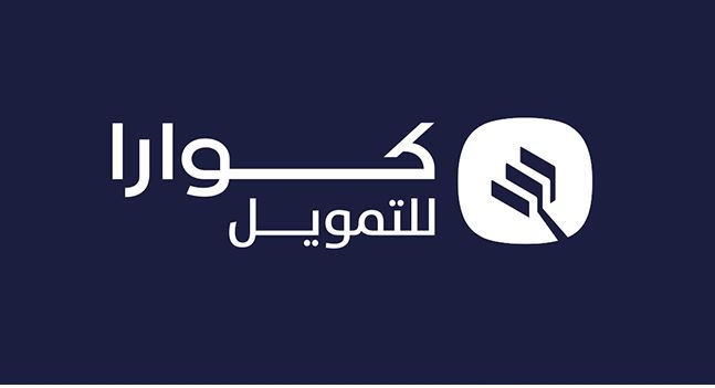 «كوارا» تحصل على تسهيلات ائتمانية من بنك الجزيرة بقيمة 100 مليون ريال