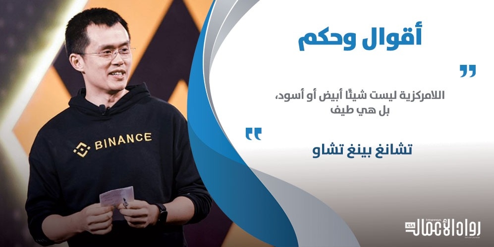 تشانغ بينغ تشاو