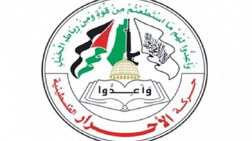 Palestinian Freedom Movement: Israeli Enemy Massacres Clearly Confirm Its Thirst for Blood