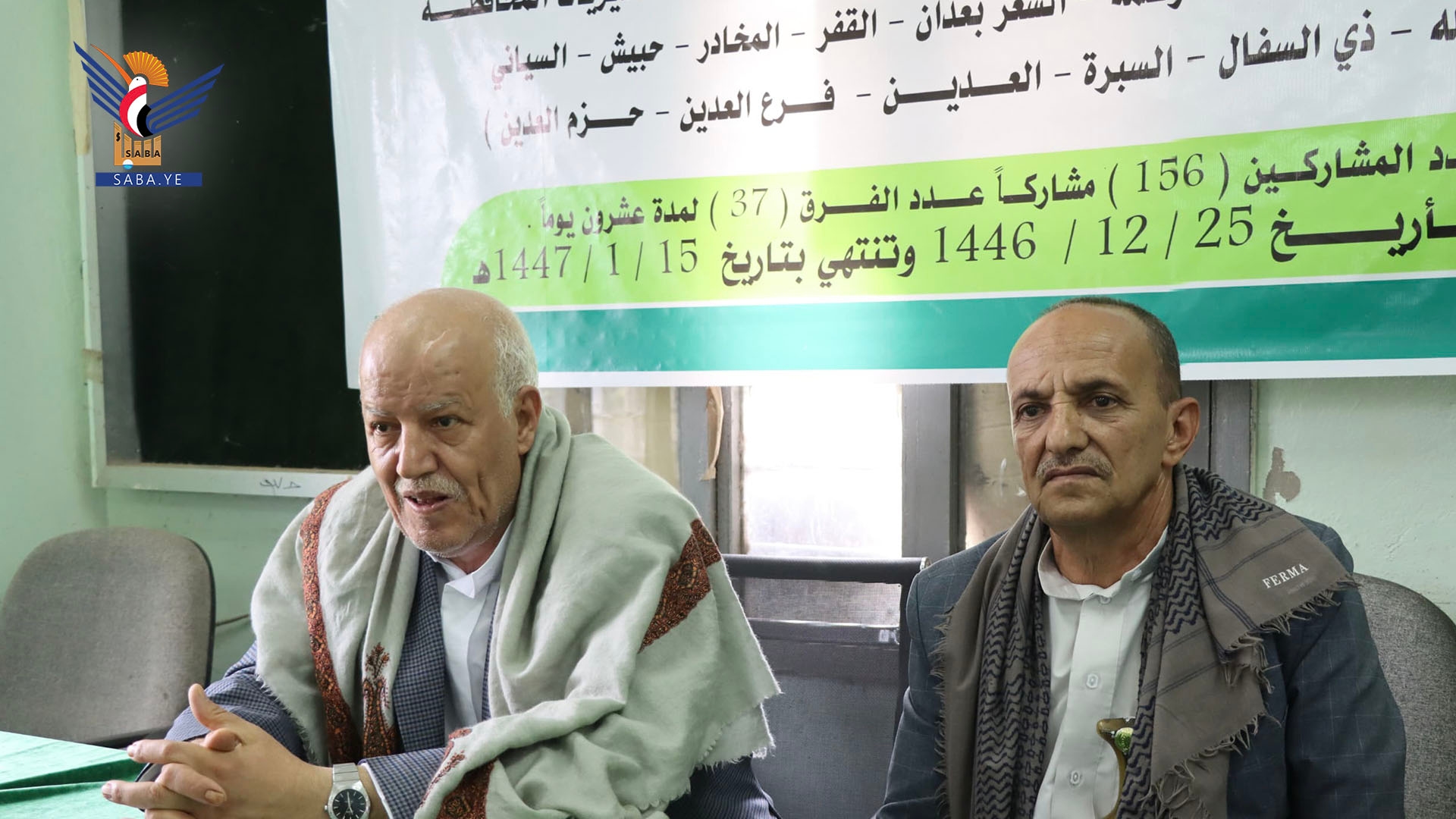 Launching vaccination campaign against small ruminant diseases & sheep pox in Ibb