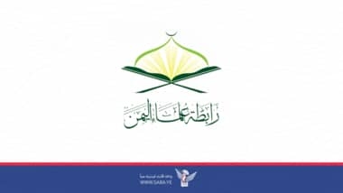 دار الإفتاء ورابطة العلماء تدعوان إلى الخروج صباح غداً لأداء صلاة الاستسقاء