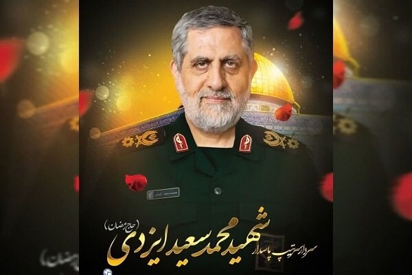Iran's al-Quds force announces martyrdom of major general Izadi in Zionist aggression