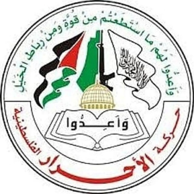 'Palestinian Ahrar' Warns of Imminent Catastrophe Threatening Thousands of Patients and Wounded in Gaza