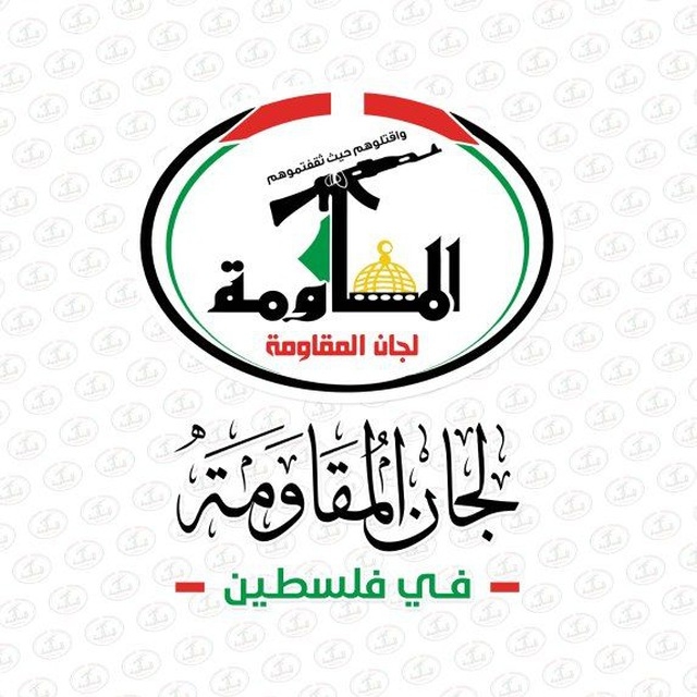 Palestinian Resistance Committees Call for Serious Intervention