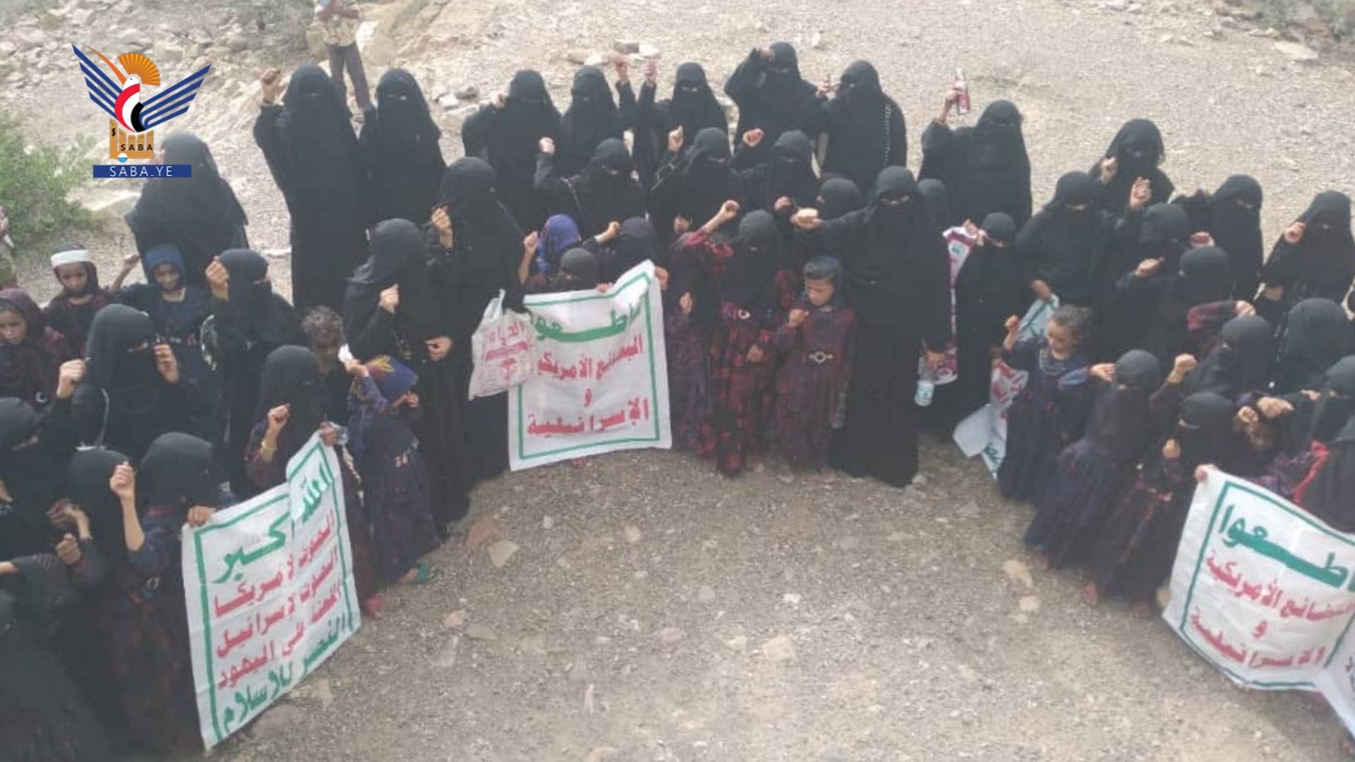 Hodeida – Two women's rallies in Jabal Ras & Ad-Durayhimi in solidarity with Gaza