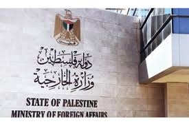 Palestinian Foreign Ministry calls on intel legal bodies to assume responsibilities towards crimes of Zionist enemy