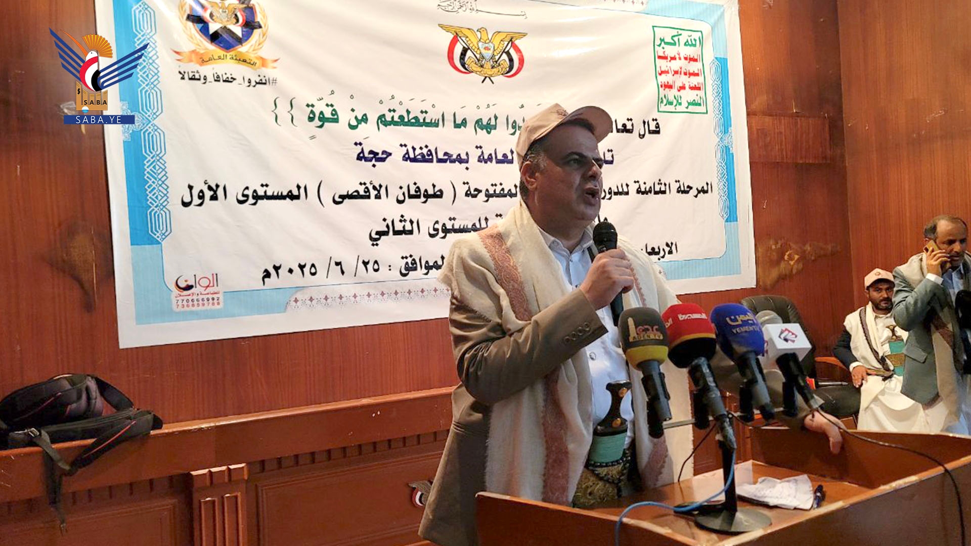 تدشين المرحلة الثامنة من دورات "طوفان الأقصى" بمحافظة حجة