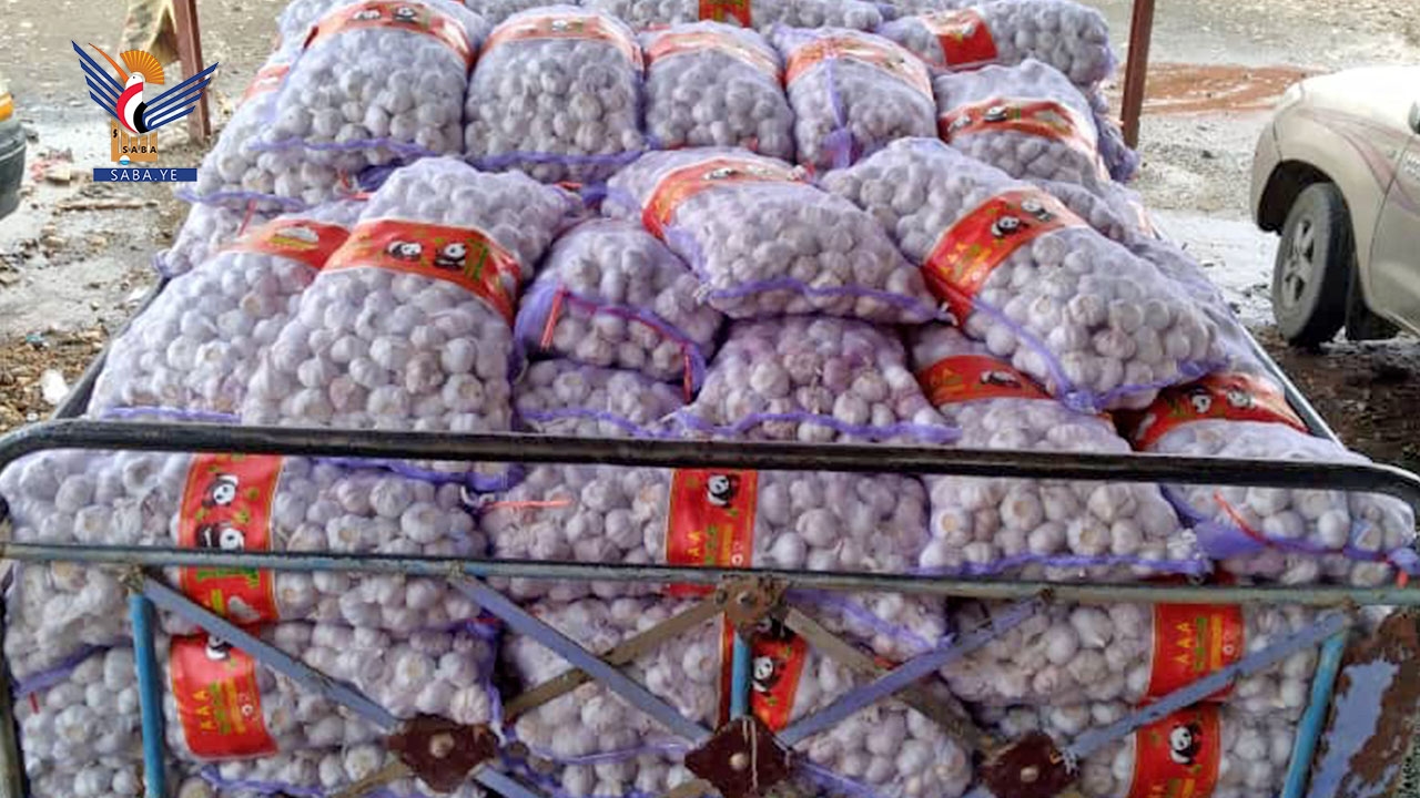 Al-Rahda Customs Center foils attempt to smuggle foreign garlic