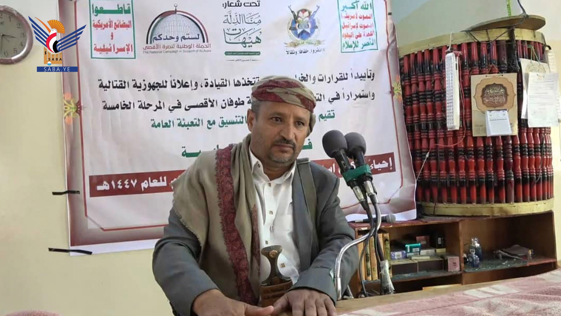 Commemoration event in Al-Tiyal District, Sana'a, on Ashura anniversary