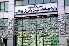Iran says 44 women, 13 children killed by Zionist attacks