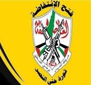 Fatah al-Intifada: Enemy's Escalation of Massacres in Gaza Will Only Strengthen Resistance's Resolve