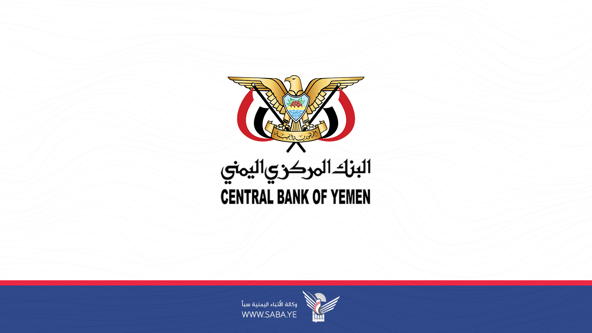 Central Bank Announces New 50-Rial Coin to Enter Circulation on Sunday