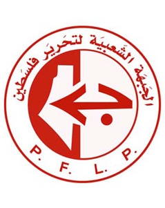 PFLP warns against plan to turn Gaza into investment project