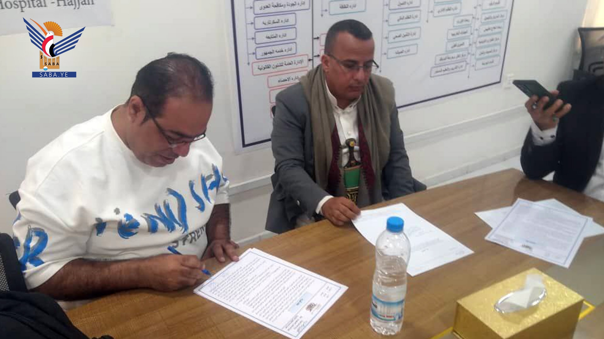 Signing of Water Purification Station Project for Dialysis Center at Republican Hospital Authority in Hajjah