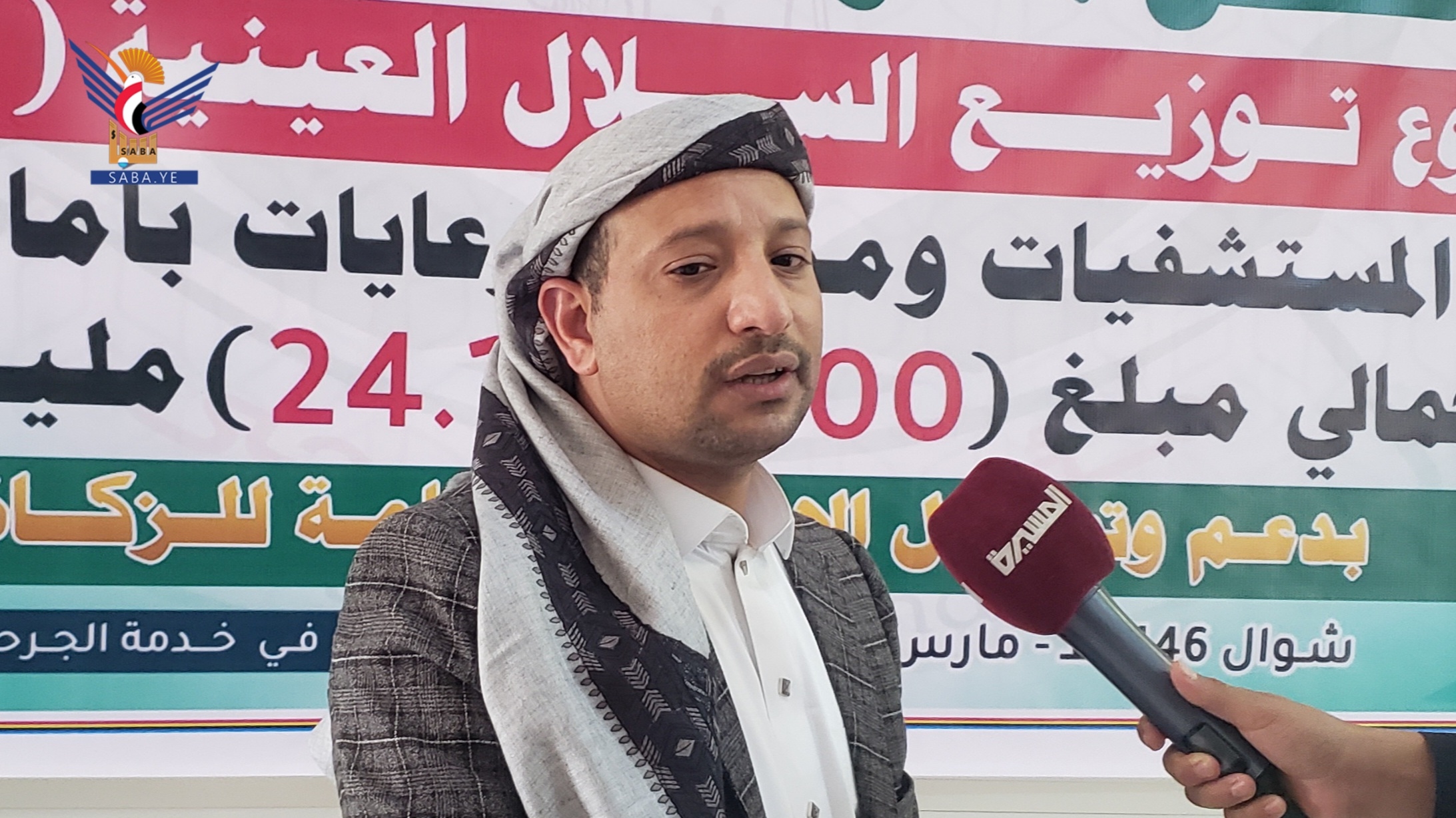 مؤسسة الجرحى تدشن توزيع هدايا عيدية للجرحى بمستشفيات امانة العاصمة