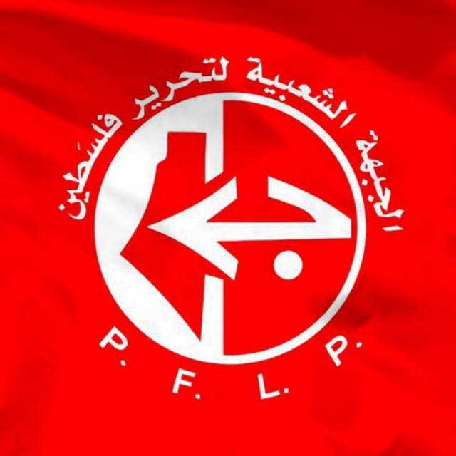Popular Front for Liberation of Palestine condemns Zionist massacre in Wadi Fara