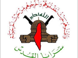 Al-Quds Brigades blow up zionist military bulldozer east of Gaza