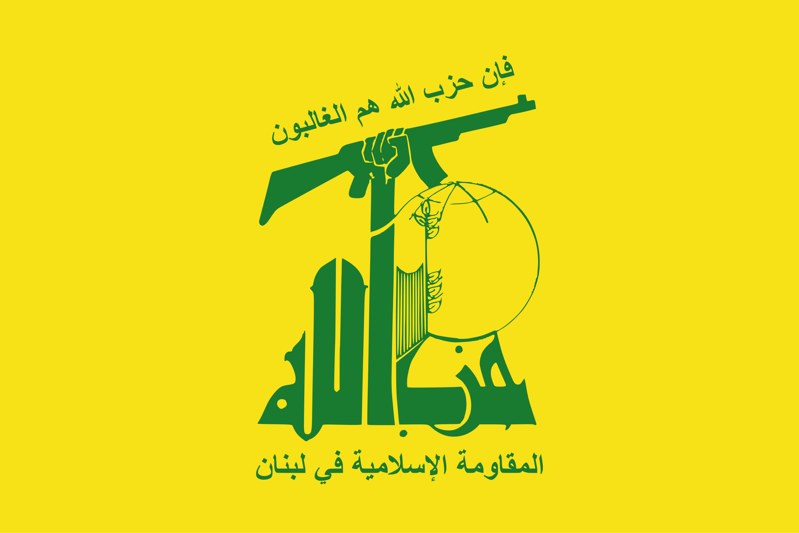 Lebanese Hezbollah strongly condemns Zionist aggression on Syria