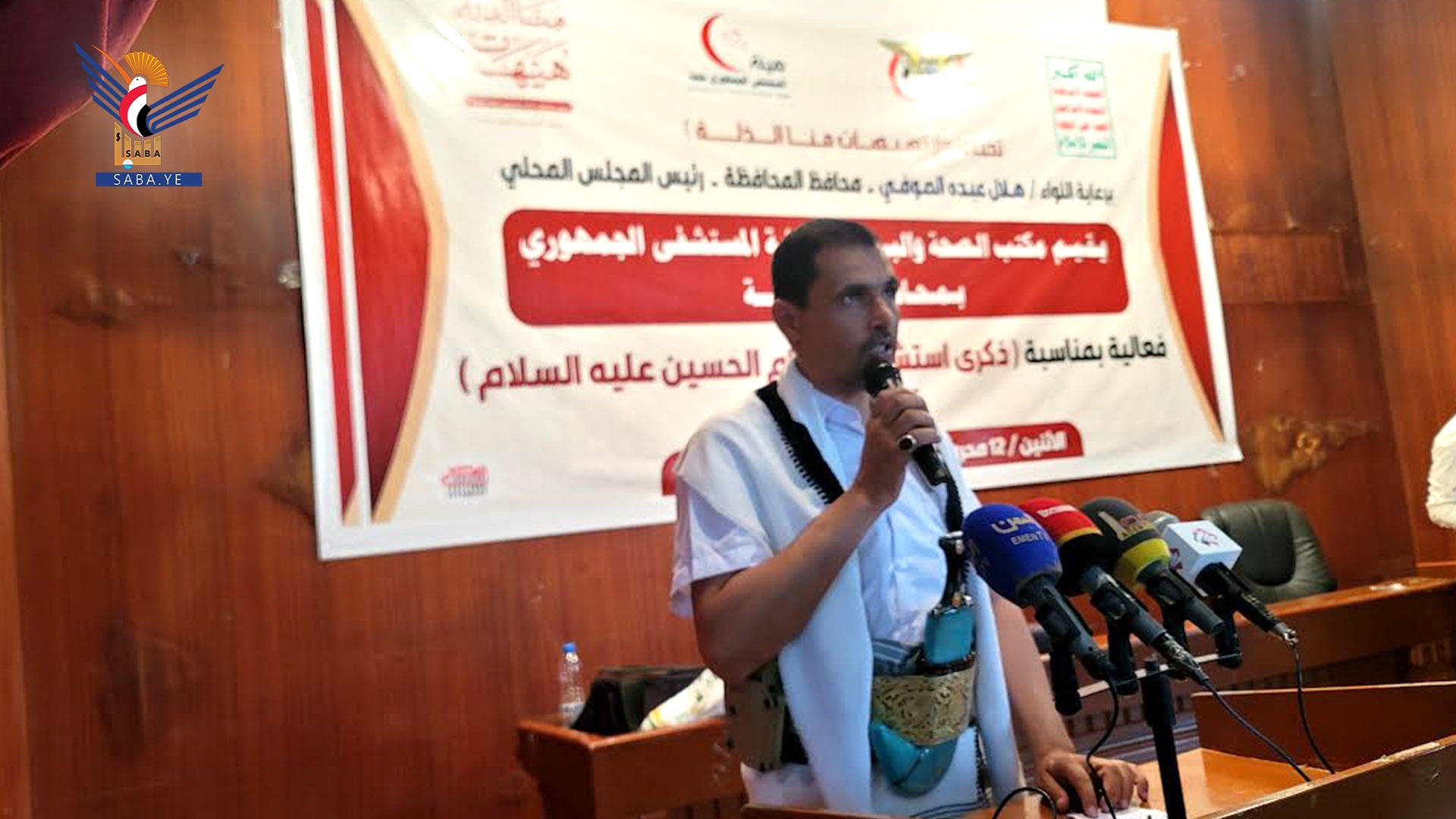 فعالية للصحة وهيئة المستشفى الجمهوري بحجة بذكرى استشهاد الإمام الحسين