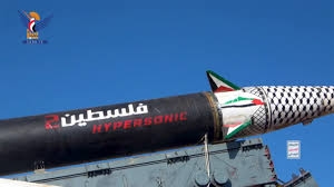 Yemeni blockade forces Israeli enemy to close Umm al-Rashrash port