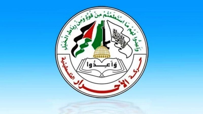 الأحرار الفلسطينية :الذرائع الصهيونية ضد المسجد الأقصى تمهيد لتهويده وهدمه