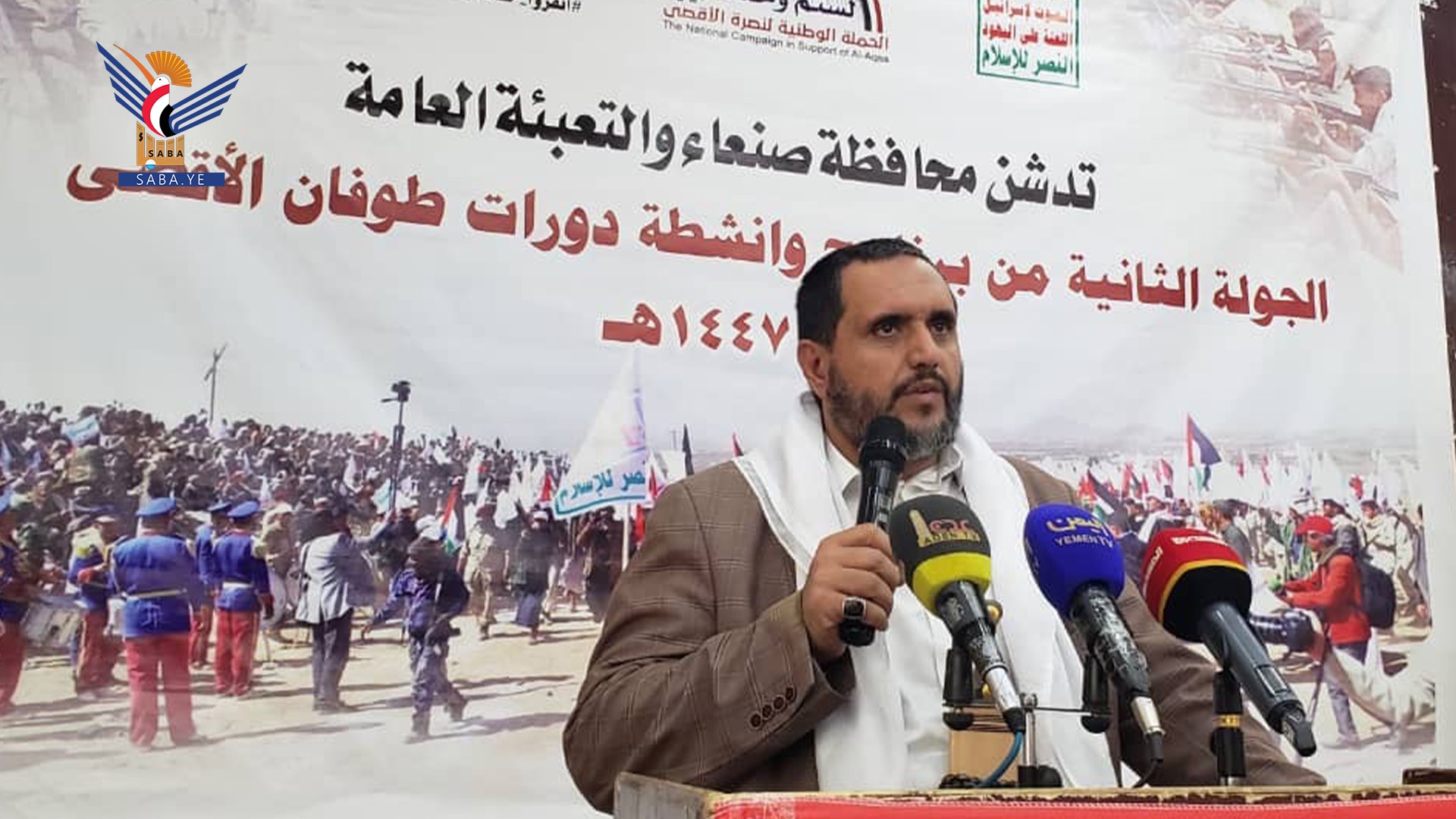 تدشين الجولة الثانية من الدورات المفتوحة "طوفان الأقصى" بمحافظة صنعاء