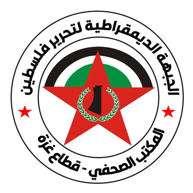 Democratic Party condemns Israeli aggression against people of Gaza, calls for international stance to put end to massacres