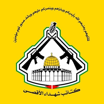 كتائب الأقصى تعرض مشاهدا من استهداف العدو الصهيوني داخل منازل عبسان