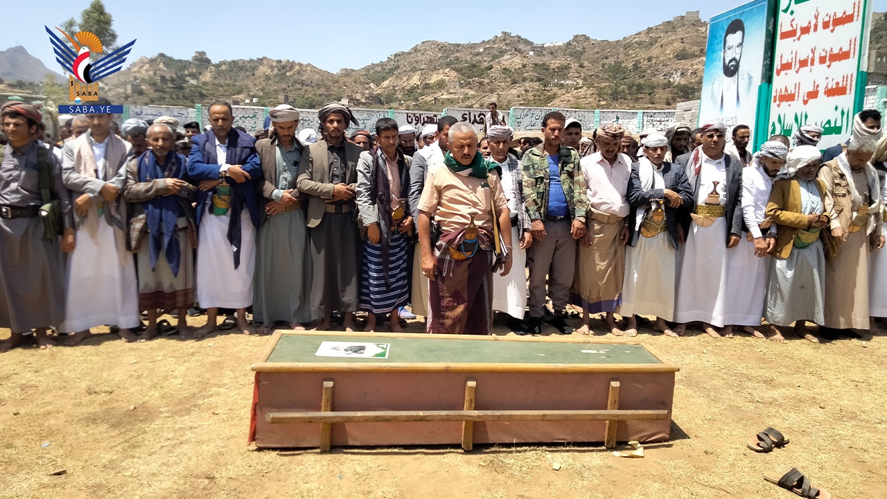 Funeral held for martyr Musa al-Sarbah in Raymah