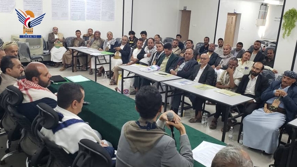 Conclusion of training program on code of professional conduct & work ethics in Sana'a