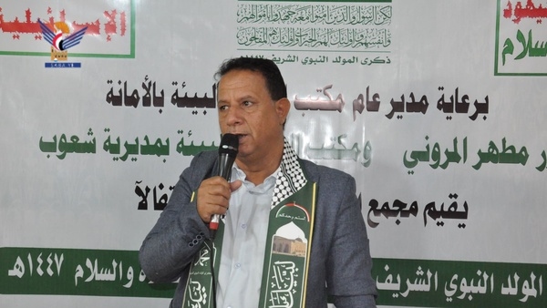 Capital Secretariat … Celebration at Ibn Al-Haytham medical complex in Shu‘ub on Prophet's Birthday Occasion