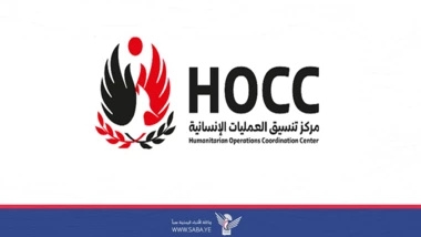 HOCC issues pre-penalty notices to owners & operators of ships Bound for Israeli ports