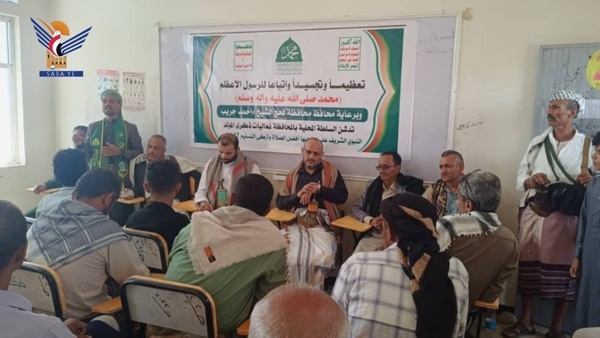 تدشين فعاليات وأنشطة المولد النبوي في مديرية القبيطة بلحج