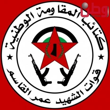 Martyr Omar Al-Qassam Forces mourn Palestinian fighter Hamza Muin Al-Masri