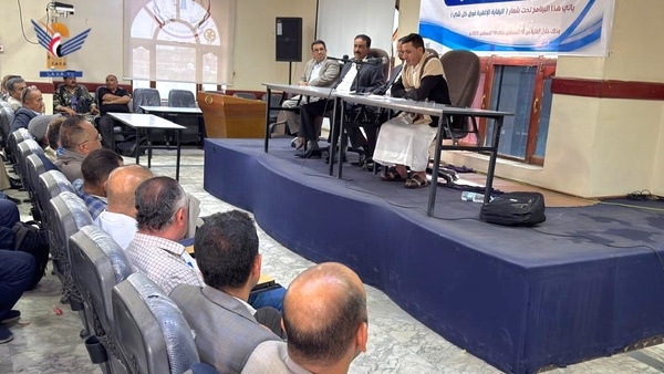 Cultural program launched for senior taxpayers unit staff