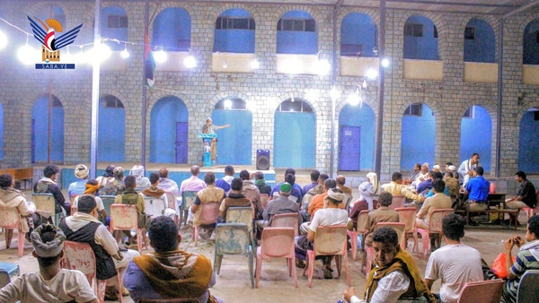 Mobilization & Support for Palestine in Hodeidah