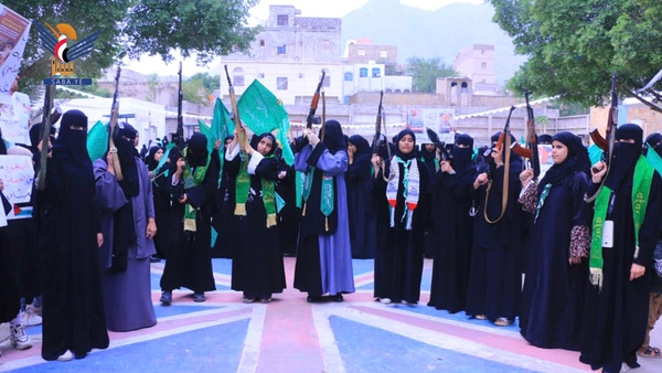 30 November Girls' Complex in Taiz organizes solidarity vigil with Gaza