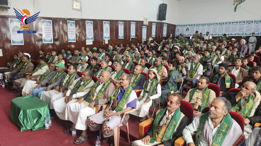 Commemorative Event Held by Multiple Offices in Al-Bayda Governorate Marking Prophet's Birthday